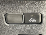【アクセサリーコンセント】キャンプやスポーツ、アウトドアでのアクティビティはもちろん、災害・停電の際に助けにもなるAC100Vコンセントを装備♪ケータイやタブレット、ゲーム機器の充電にも♪