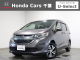ホンダカーズ千葉U-Select富里インターへようこそ! 当社お墨付き車両!人気車両で充実装備の一台!お薦めです!