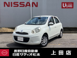 この度は、当店の在庫をご覧頂きありがとうございます。軽自動車から1BOXカーまで日産自動車を中心に取り扱っております。豊富な在庫の中からお客様にピッタリの1台をお選び下さい!!