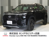 当店の販売車両はほとんどが自社での下取車とデモカー(展示 試乗車)から構成されており、安心してご購入できます。