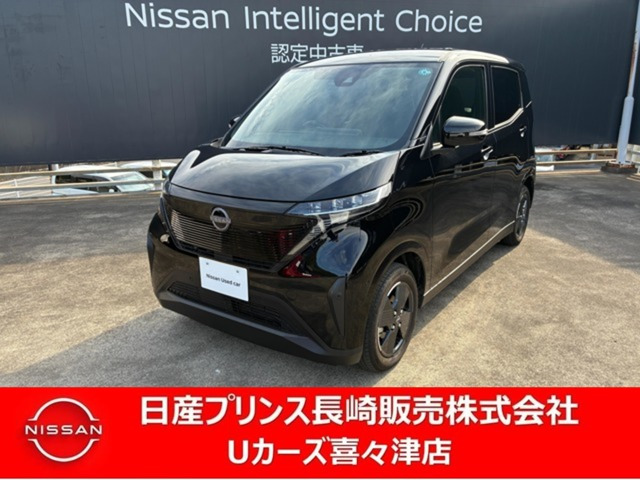 サクラ X