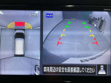 【アラウンドビューモニター】まるでクルマを真上から見ているようなアラウンドビューモニターで運転をサポート。運転席から見えにくい車の四隅や後方もモニターでしっかり見えます。