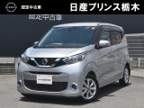 日産プリンス栃木 黒磯店をご覧いただき、誠にありがとうございます。当店は日産中古車クオリティーショップ認定店です。(^-^)