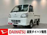 ダイハツ ハイゼットトラック