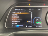 リーフ e+ G 修復歴無し
