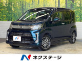 SDナビ 全周囲カメラ 衝突被害軽減システム 15インチアルミ ETC