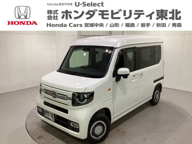 ホンダ N-VAN 