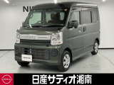 この度は数ある中古車の中から、日産サティオ湘南の車両をご覧いただき、誠にありがとうございます。