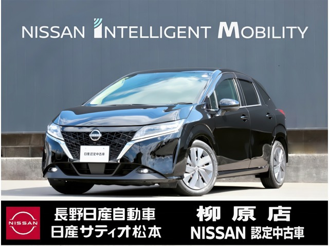 日産 ノート 