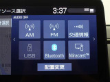 多彩なメディアを搭載しているので、ドライブがますます楽しくなりますね?