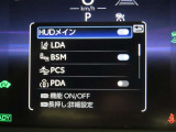 トヨタセーフティセンス(TSS)搭載車両です。内容は現車にてご確認ください。