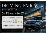 X3 20 xドライブ xライン 4WD 