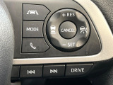 【レーダークルーズコントロール】高速道路での長距離走行が楽に!!自動で速度を保つクルーズコントロールが、衝突軽減システムと連携し、前方の車両を感知して車間を保つように速度調節してくれます!!