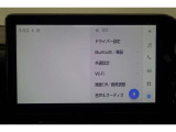 ★大きな画面で見やすいです♪大きな画面で操作もしやすいです♪