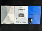 スマートキーは鍵をバッグに入れたままでもドアロックの開閉やエンジンのON・OFFができます。夜間や雨の日も鍵を探さなくて良いので便利です。