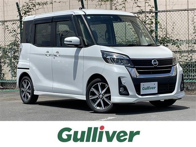 デイズルークス ハイウェイスター X Gパッケージ 修復歴無し