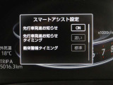 安全装備です。