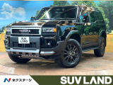 トヨタ ランドクルーザー250