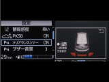 コーナーセンサーを装備。障害物までの距離に応じて警告音を変えてお知らせ。縦列駐車時や駐車場・車庫等での取り回しをサポートします。詳細は販売店スタッフまでお尋ね下さい。