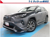 【ご案内】当社では販売後のアフターフォロー等の観点から近隣都県への販売に限らせて頂いております。業販及び転売目的の方への販売もお断りしております。