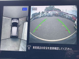 車を真上から見ているように、周囲の状況を把握しながら安心して駐車が行えるアラウンドビューモニター!