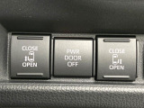【両側パワースライドドア】スマートキーや運転席のスイッチで後席両側スライドドアの開閉が可能♪電動だから力を入れてドアを開ける必要が無く、小さなお子様でも簡単に開け閉めでき快適です♪