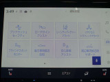 各種安全装備が備わっております!詳しくはスタッフにお尋ねください(^^♪