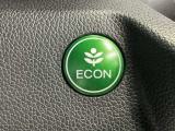 ECONスイッチ操作で燃費が良くなるようエアコンやエンジンなどを総合的に制御します