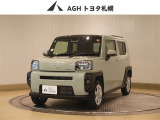 お問い合わせはお気軽に☆スタッフ一同、お待ちしております!