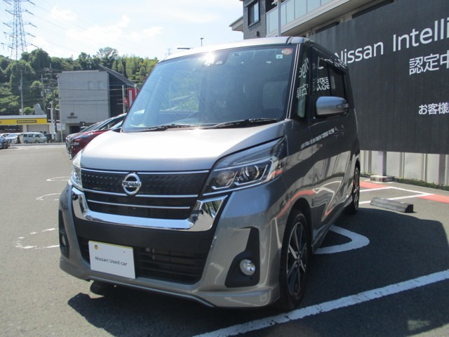 デイズルークス ハイウェイスター Gターボ