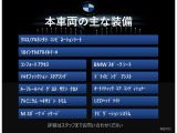 装備案内