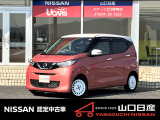 デイズ ボレロ ブロッサムピンク/ホワイトパール 2トーン ワンオーナー車です。