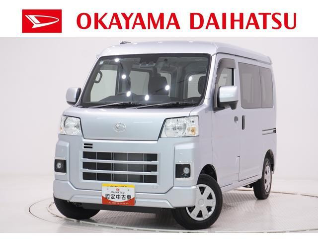 ハイゼットカーゴ クルーズ 4WD