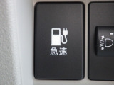 ★急速充電★速やかに充電出来ます!