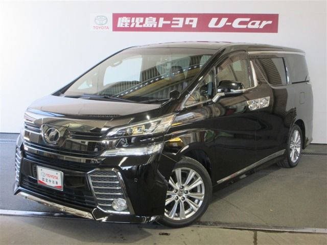ヴェルファイア 2.5 Z Aエディション ゴールデンアイズ 