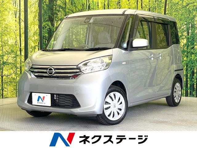デイズルークス X