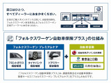 ブランド保険ならではの補償がつきます!等級を落とさず補償を受けられるのが魅力です。