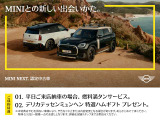 ミニ クーパー C DCT 