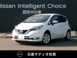 人気のノートです。更に進化したe-POWERで、エンジンで発電して、モーターで走ります。電気自動車のような加速が心地良いです。
