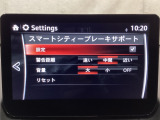 低速走行時に前方の障害物を検知して、衝突被害を軽減してくれるスマート・シティ・ブレーキ・サポートを装備!アクセルとブレーキの踏み間違えなどの急加速を抑制してくれる心強い装備です。