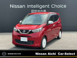 日産愛知販売 Car-Select守山の在庫車をご覧頂きまして誠にありがとうございます。