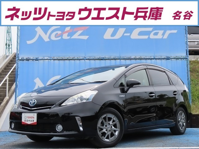プリウスα 1.8 S チューンブラック