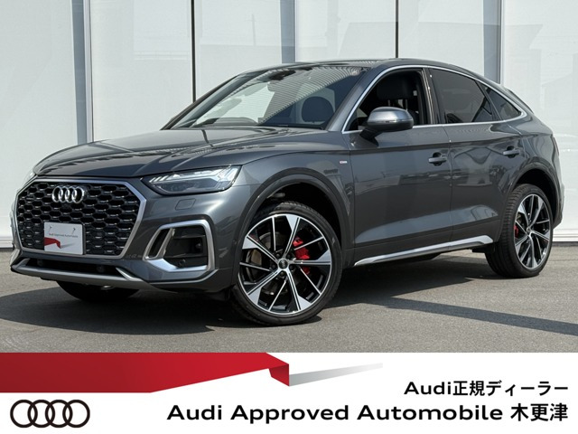 Q5スポーツバック ハイ スタイル ディーゼル 4WD
