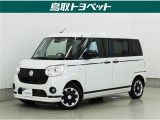 室内は広々!毎日の通勤・お買い物からファミリー使用まで快適♪オシャレな特別仕様車です!スマアシ搭載