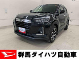 全社総在庫300台超!中古車はぜひ群馬ダイハツ各店舗へ!