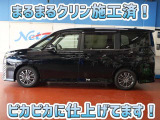 安心のトヨタ認定中古車♪車両検査証明書・ロングラン保証・まるまるクリン施工済でワンランク違う中古車