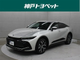 近隣府県への販売に限らせていただきます。