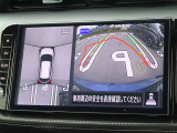 【アラウンドビューモニター&バックモニター】クルマを真上から見下ろしているかのような映像が表示され、周囲の状況がひと目で把握できるので、安心してスマートに駐車できます。駐車が苦手な方にオススメです!