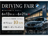 X2 xドライブ20i Mスポーツ 4WD 