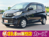 お客様のご予算帯に合わせたお車を常時100台以上取り揃えています!当社のスタッフがお客様のお車選びをしっかりサポートしご提案させていただきます!